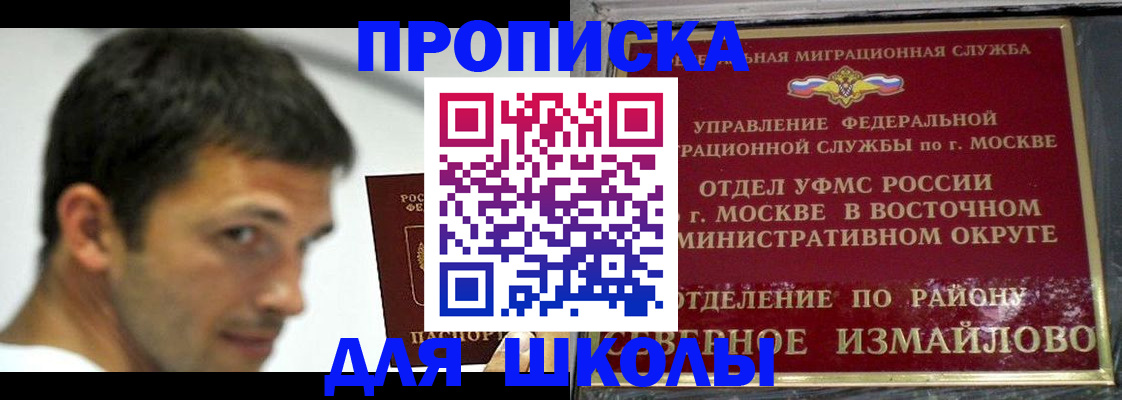 прописка от собственника в Камышлове