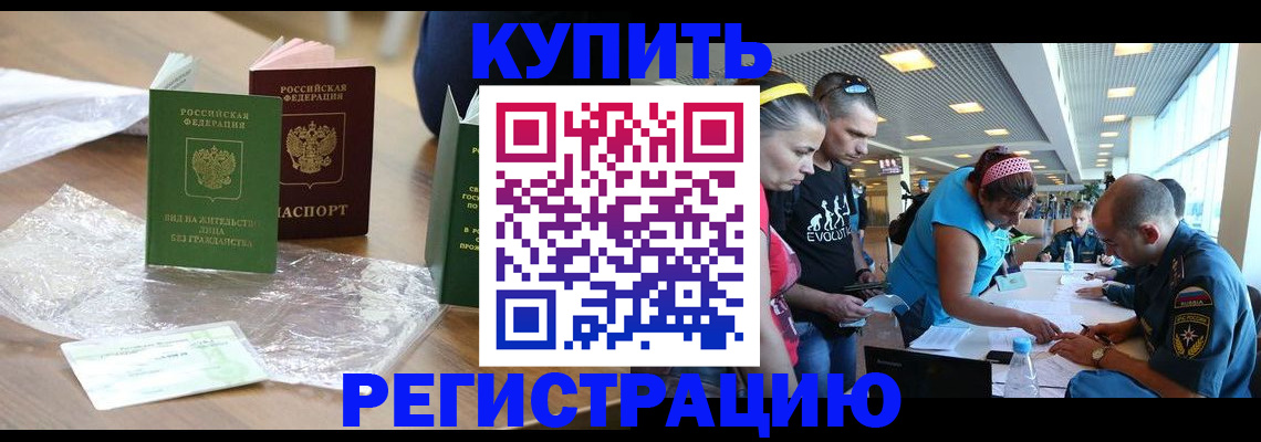 временная регистрация госуслуги в Камышлове